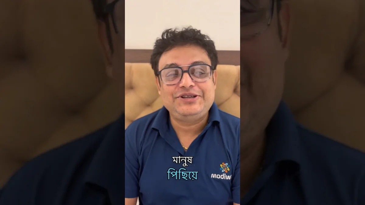 Modicare Infinity Plan Workshop